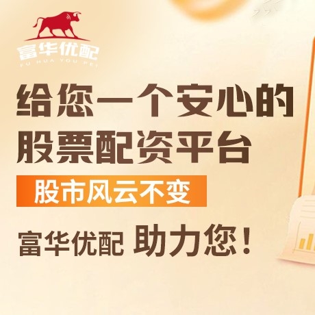 手机端老虎配资